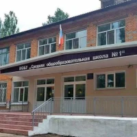 МОБУ "СОШ 1"