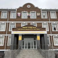 МБОУ "СОШ №4 с.Автуры им.Дадаханова С.А"