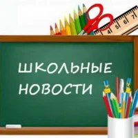 МОУ "Новодолецкая ООШ" Белевского района Тульской области