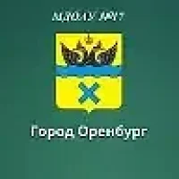 МДОАУ "Детский сад №17" г. Оренбурга