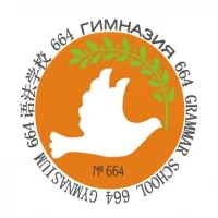 ГБОУ гимназия №664