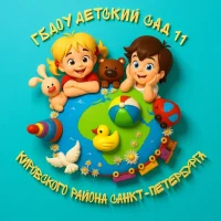 ГБДОУ №11 Кировского района Санкт-Петербурга