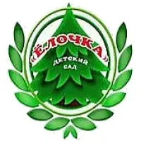 Детский сад 30 "Ёлочка"