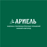 Фабрика стеклянных елочных украшений "Ариель"