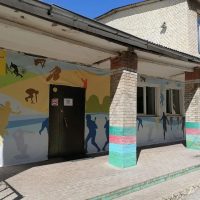 МАУ "ФОК" Плавск