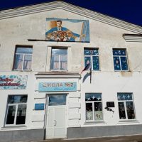 МКОУ СОШ N2 г. Уржума