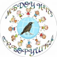 МБДОУ № 175 г. Ростов-на-Дону