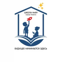 МАОУ СОШ №89 г.Тюмени