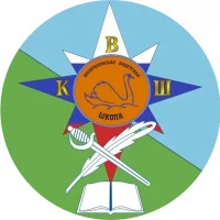 МБОУ-лицей «Воскресенская кадетская школа», г.о.Воскресенск