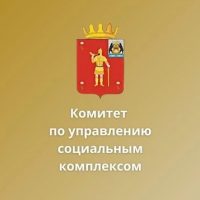 Комитет по управлению социальным комплексом Администрации Волотовского муниципального округа