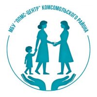 "ППМС-центр" Комсомольского района