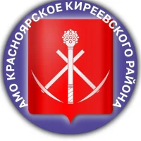 АМО Красноярское Киреевского района