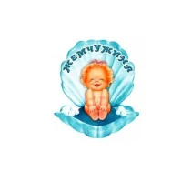 МБДОУ "Жемчужина" с.Вареновка