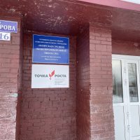 МКОУ «Илирская СОШ 1»