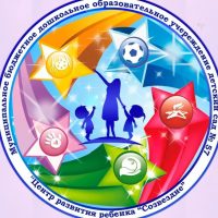 СОЗВЕЗДИЕ д/с 57 г. Белгород