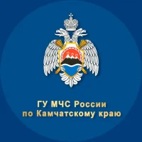 ГУ МЧС России по Камчатскому краю