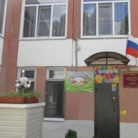 МОУ детский сад № 176