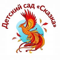 Детский сад "Сказка" г. Цимлянск