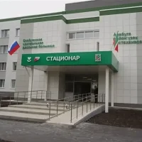 ГАУЗ "Елабужская ЦРБ"