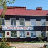 МБДОУ "Детский сад №1 "Радуга" пгт.Камское Устье"
