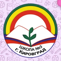 МАОУ СОШ № 3