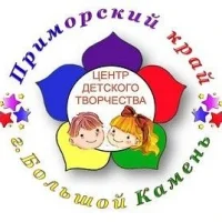 МБУ ДО ЦДТ  Большой Камень