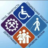 ГБУ РД КЦСОН в МО "Ботлихский район"