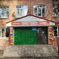 Канал БДОУ г. Омска "Детский сад 72 общеразвивающего вида"