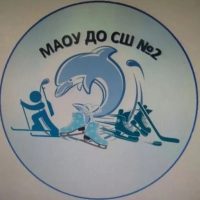 МАОУ ДО СШ №2 города Асино Томской области