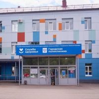ГБУЗ СО "Отрадненская городская больница"