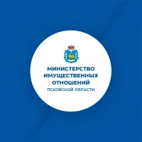 Министерство имущественных отношений Псковской области
