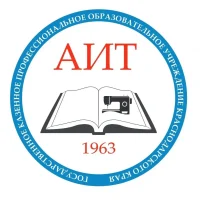 Армавирский индустриальный техникум