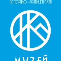 МБУК "Десногорский ИКМ"