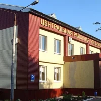 ГУЗ СО "Вольская РБ"