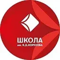 ШКОЛА им. В.Д. КОРНЕЕВА, Электросталь