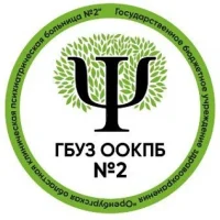ОРЕНБУРГСКАЯ ОБЛАСТНАЯ КЛИНИЧЕСКАЯ ПСИХИАТРИЧЕСКАЯ БОЛЬНИЦА № 2
