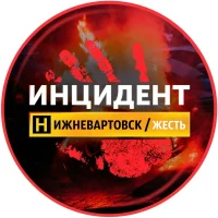 ЧП Нижневартовск