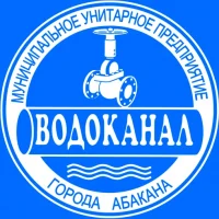 МУП г. Абакана "Водоканал"