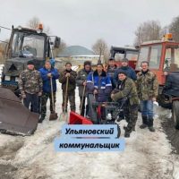 Ульяновский коммунальщик