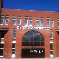 ГБОУ школа 640 Приморского района