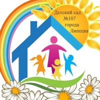 ДОУ №107 г.Липецка