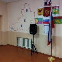 Конкинская основная общеобразовательная школа