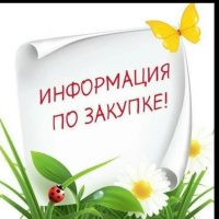 Товары для дома и семьи