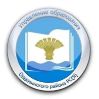 МКУ "УООР" РС (Я)