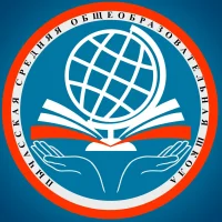 МБОУ "Пычасская СОШ"