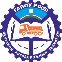 ГАПОУ РС(Я) "ЯАДТ"