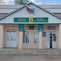 Администрация СП Старокурмашевский сельсовет