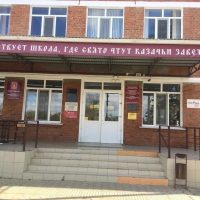 МБОУ СОШ №15, имени Чигрина Григория Матвеевича, Героя Советского союза