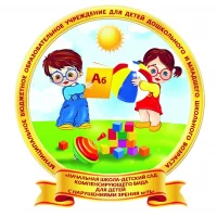 МБОУ «НШДС 71» НМР РТ