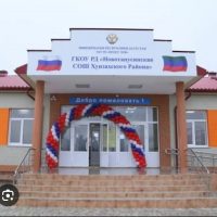 ГКОУ РД 《Новотанусинская СОШ Хунзахского района》
